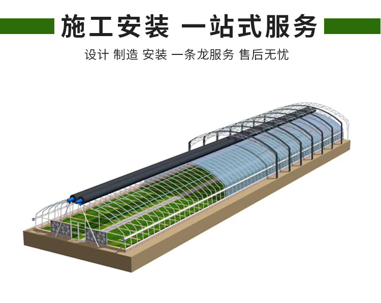 青州恒远温室工程有限公司