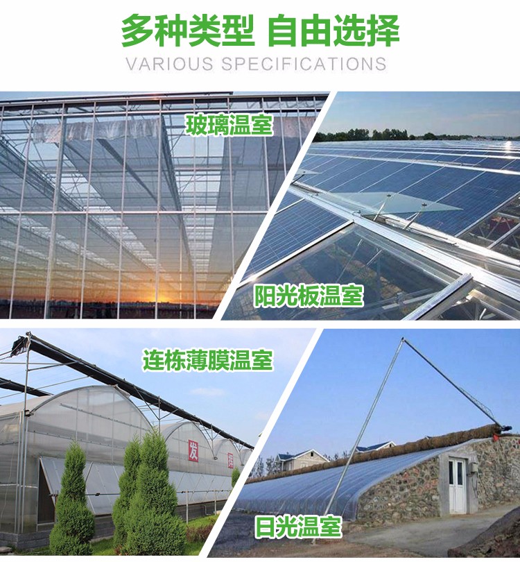 青州恒远温室工程有限公司