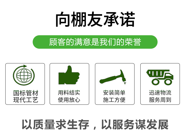 青州恒远温室工程有限公司