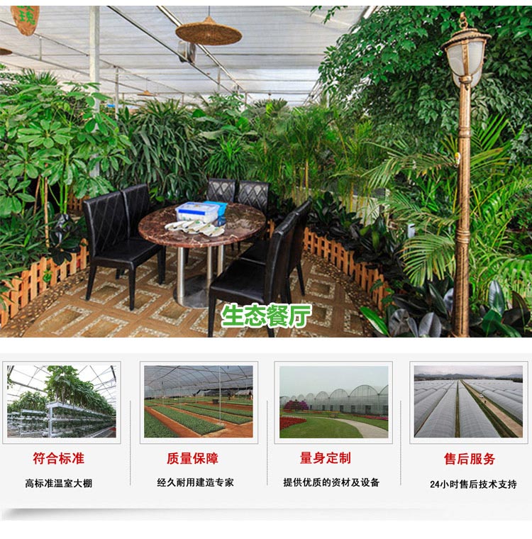 青州恒远温室工程有限公司